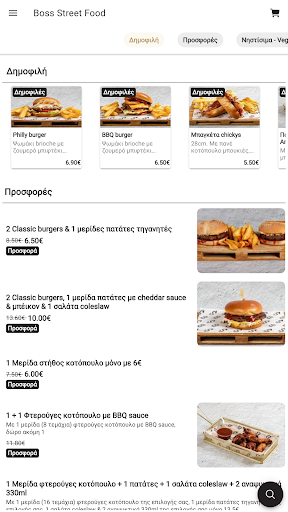 Boss Street Food Screen 2
