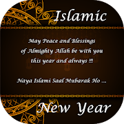Islamic New Year Status Wishes Quotes Muharram