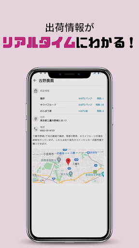 MyLocal Screen 2
