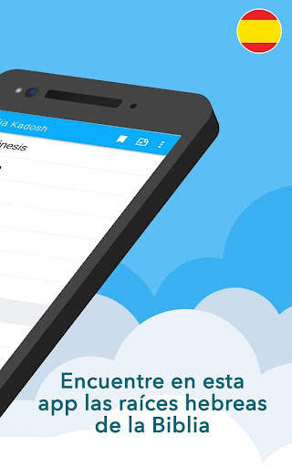 Biblia Kadosh screenshot 9
