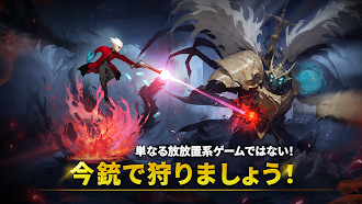 Game screenshot 放置デビルハンター mod apk