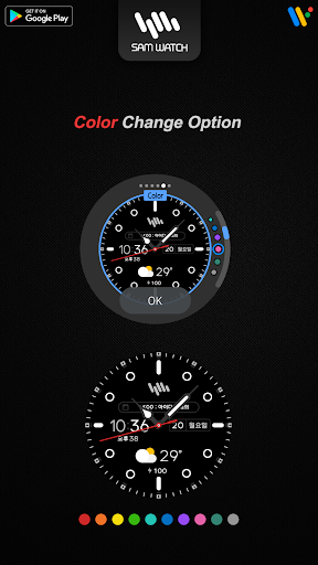 샘워치 Simple Analog 18 2022 screenshot 14