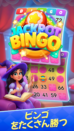 Game screenshot Bingo フレンズ - ライブBingoゲーム hack