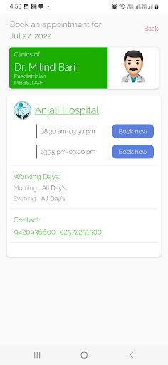 ANJALI HOSPITAL Screen 3