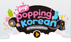 PopPopping Koreanのおすすめ画像1