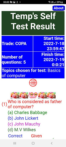 Android application Self Test for ITI COPA Trade screenshort