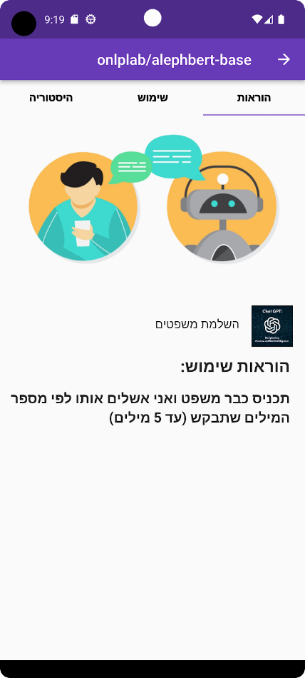 #2. NLPLab (Android) Von: Technion TD&K Lab
