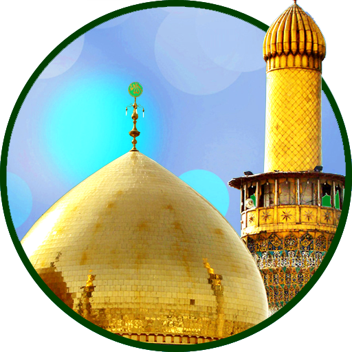 ادعية وزيارات مسموعة ومرئية logo