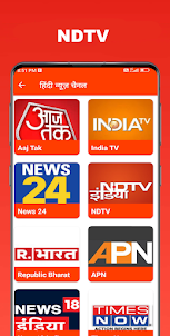 Hindi News Live TV: समाचार