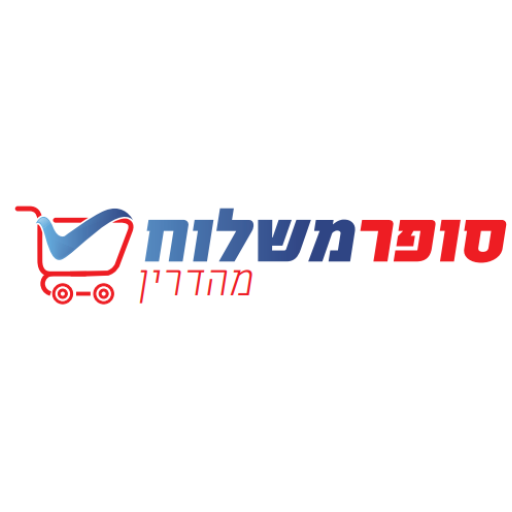 סופר משלוח קניות מהבית עד לבית logo