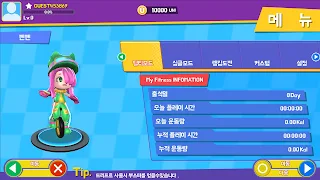 버닝라이더 for ZOM - Screenshot 2