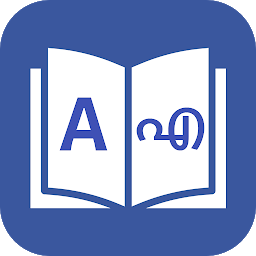 Icon image Malayalam English Translator