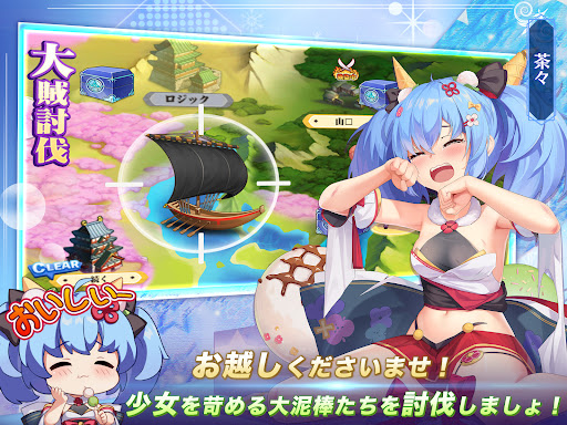 少女ウォーズ: 幻想天下統一戦 1.0.18 screenshots 2