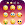 Emoji Lock Screen