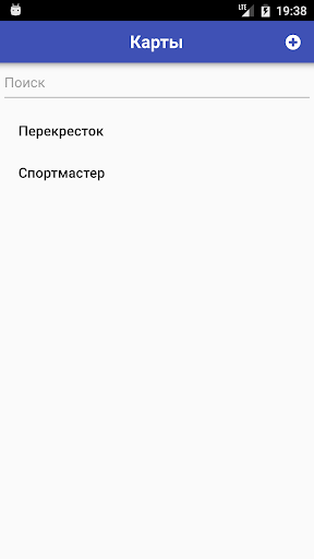 Cards Keep Screen 3