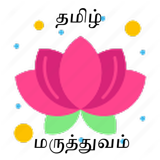 TAMIL MEDICAL NOTES - AppWisp.com