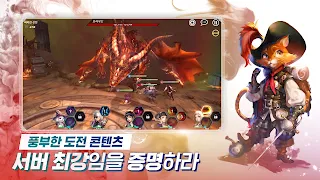 베스트리아전기 - Screenshot 3