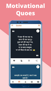 Motivation v4.29.2 MOD APK (Premium Unlocked) Download 5