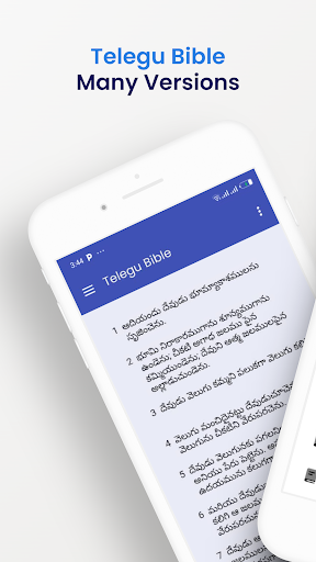 Android application Telegu Bible + Shepherd Staff screenshort