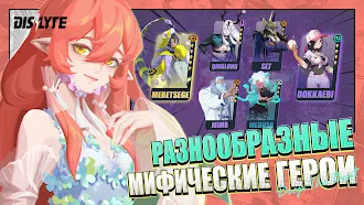 Game screenshot Dislyte mod apk