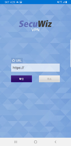 Android application SecuWiz VPN screenshort