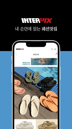 Android application INTERPIX screenshort