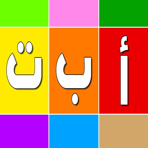 تعلم معنا logo