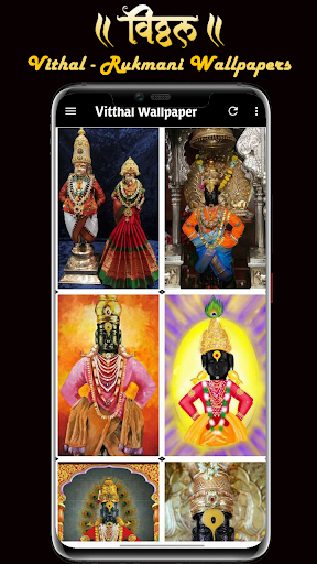 Download Lord Vitthal Wallpaper HD, Rukmini Vithoba Photo Free for Android  - Lord Vitthal Wallpaper HD, Rukmini Vithoba Photo APK Download -  