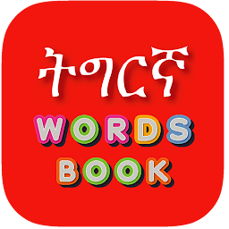 Icon image Tigrinya Word Book