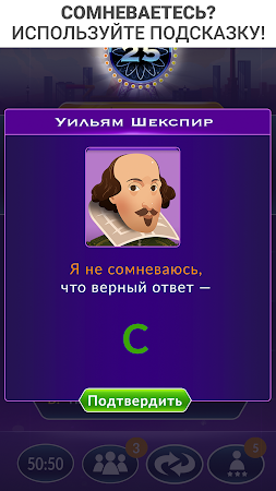 Game screenshot ТВ-викторина 
