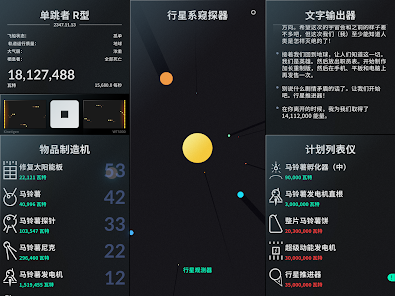 屏幕截图图片