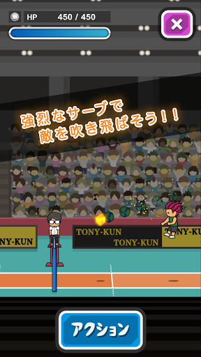 トニーくんのビッグバンサーブ Apk Mod Unlimited Money Crack Games Download Latest For Android Androidhappymod