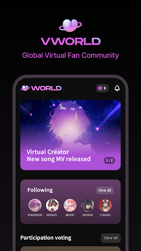 Android application VWORLD - Virtual World screenshort