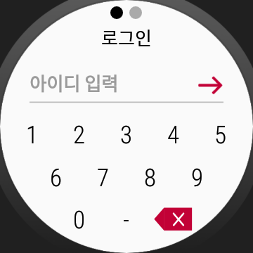DMS Watch Screen 2