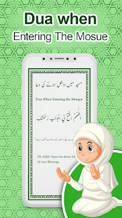 Islamic Dua Offline MP3 2.2 APK screenshots 8