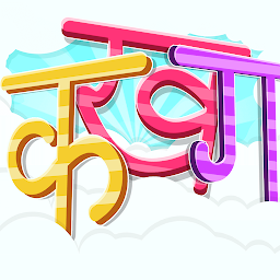Icon image Learn Hindi Alphabets Letters