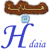 Top 10 Books & Reference Apps Like هداية - Best Alternatives