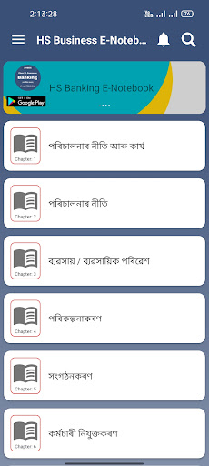App preview