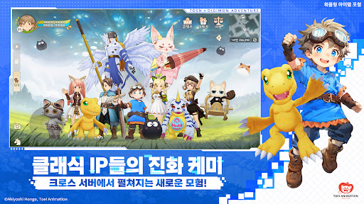 트리 오브 세이비어: 네버랜드 2
