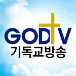 Cover Image of डाउनलोड GodTV 기독교방송  APK