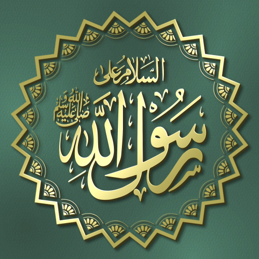 Al-Shafie 3.1 Icon