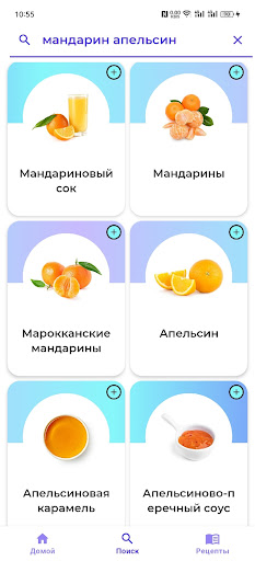 Рецепты Пир Screen 3