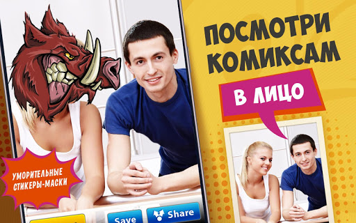 Предварительный просмотр приложения