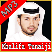 Juz Amma MP3 OFFLINE : SYEIKH KHALIFA AT-TUNAIJI