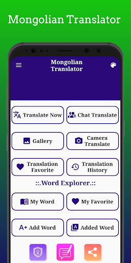 Mongolian Translator Screen 2