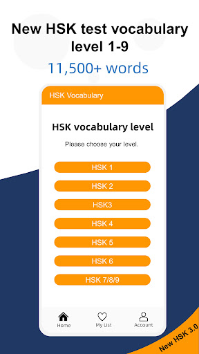 Android application HSK Test 3.0 Vocabulary 1-9 screenshort