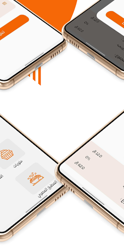 اسره منتجه - Productivefamily Screen 3