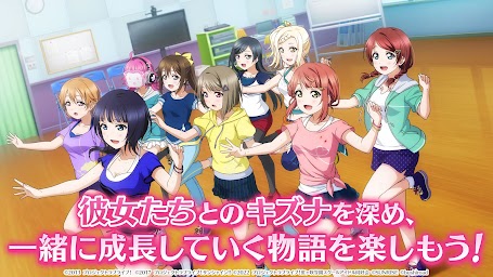 ラブライブ！スクールアイドルフェスティバルALL STARS