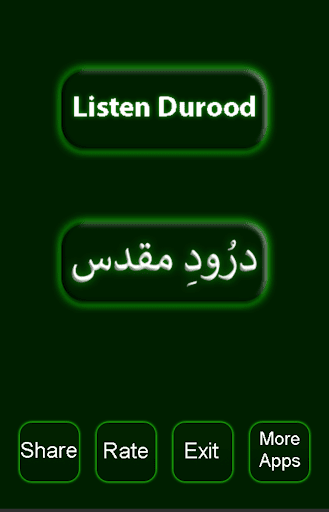 Darood e Muqadas Screen 2