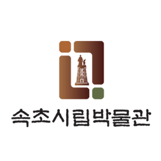 속초시립박물관 logo